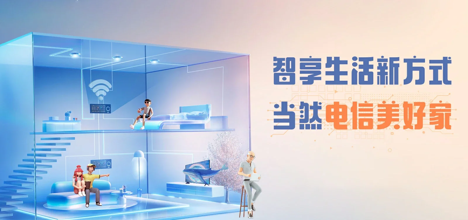 中国电信 罗江区电信宽带 宽带套餐